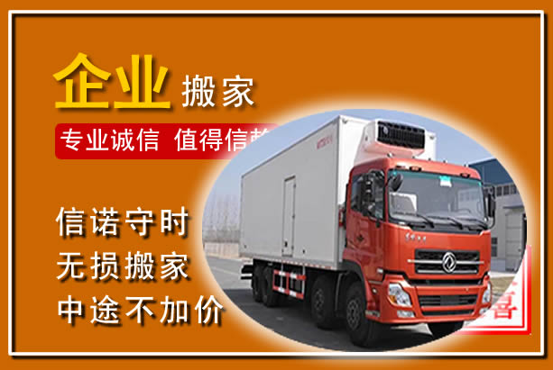 勐腊工厂单位搬迁